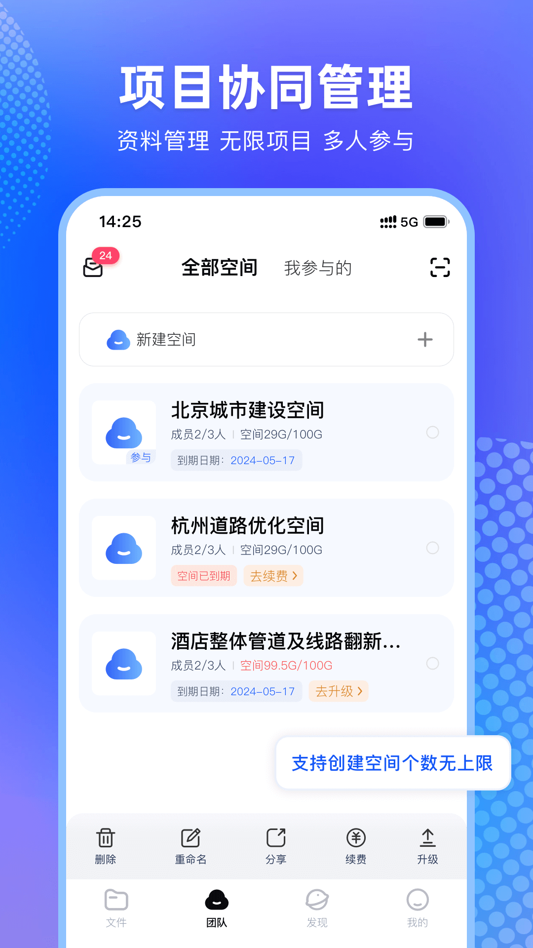 
3D CAD看图王