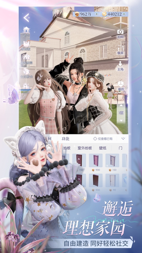 
以闪亮之名