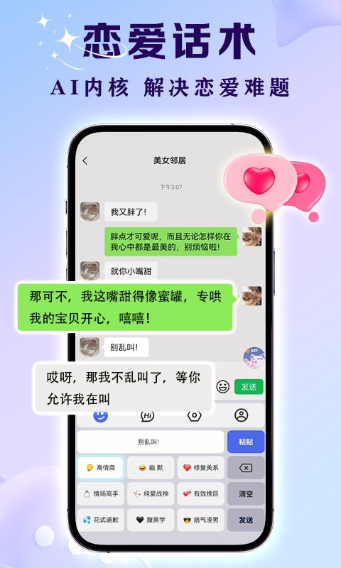 
亲Key键盘