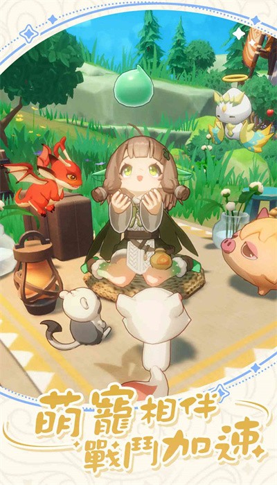 
出发吧麦芬