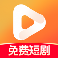免费短剧集