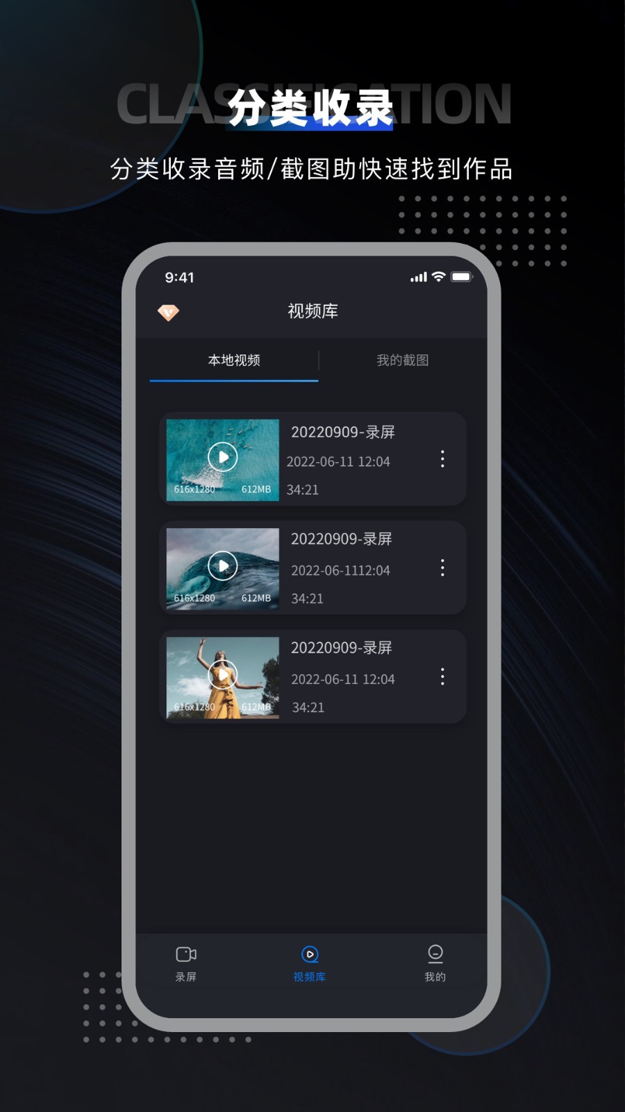 
嗨格式录屏大师
