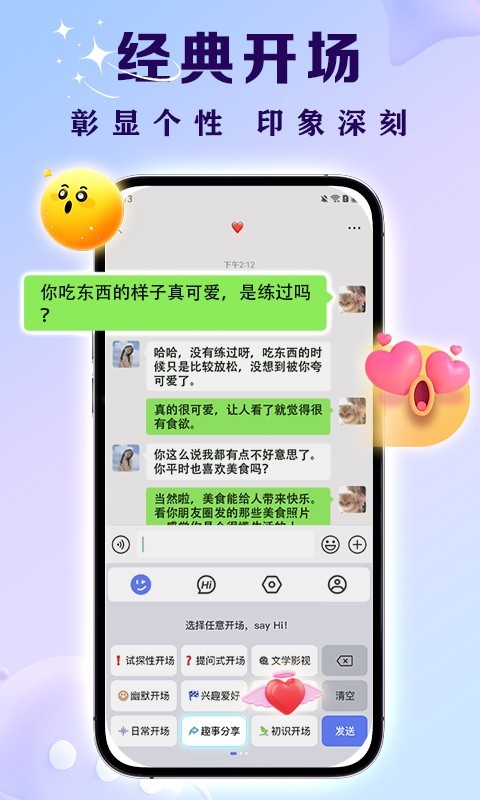 
亲Key键盘