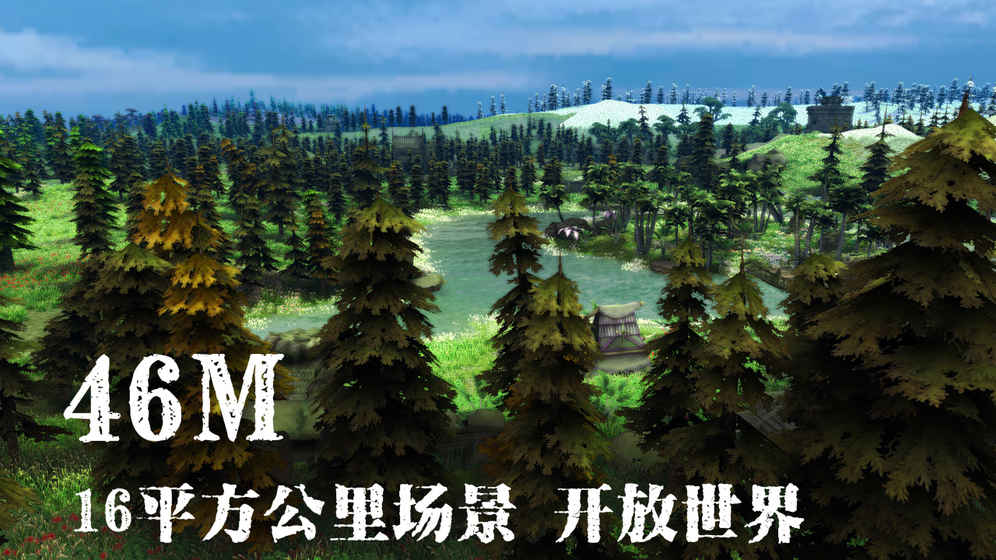 
遇见手游