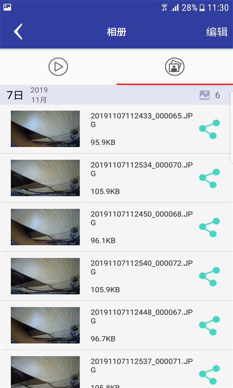 
AUTO DVR app