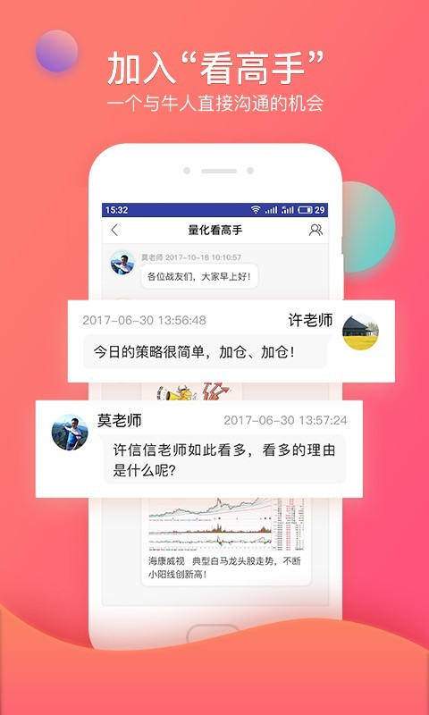 
众赢财富通