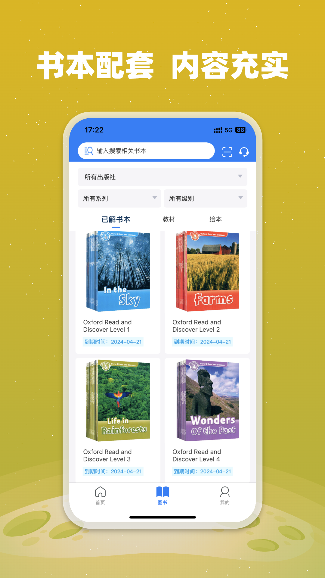 
小凡博士