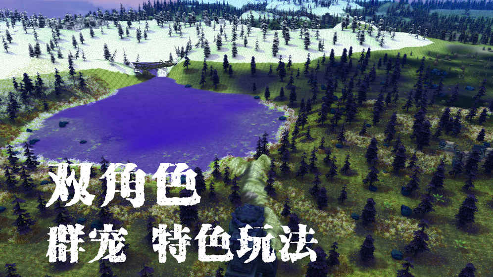 
遇见手游