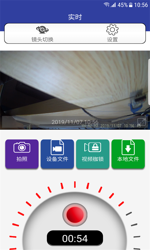 
AUTO DVR app