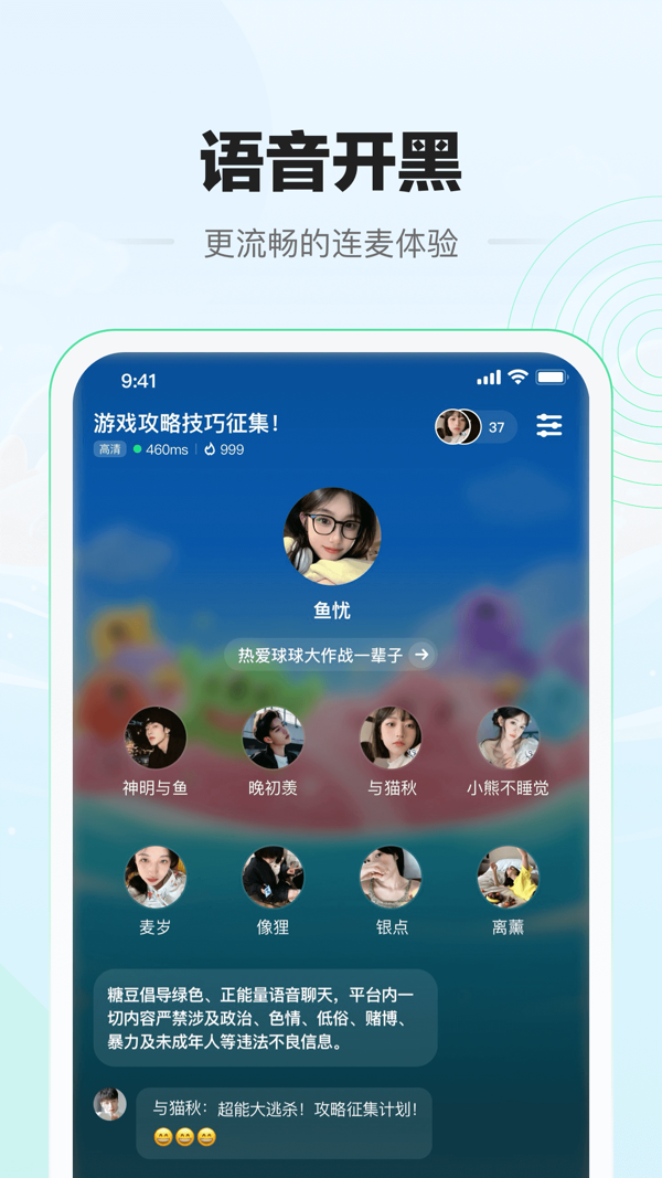 
糖豆社区