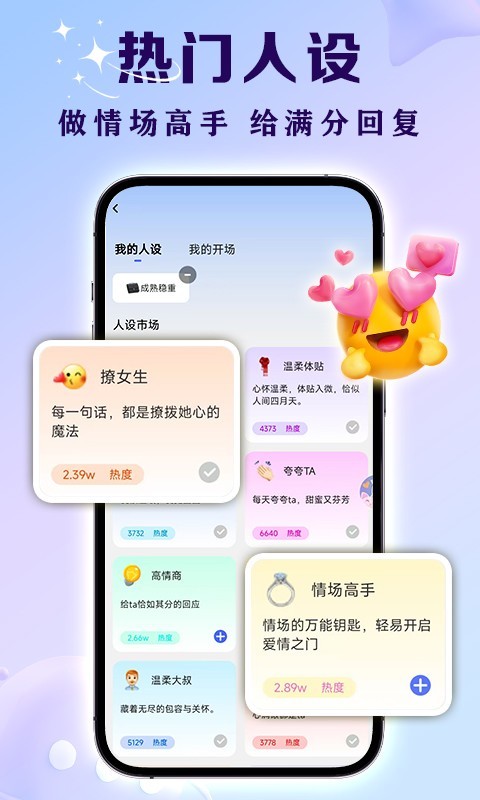 
亲Key键盘