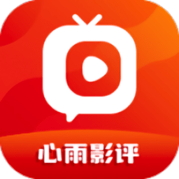 心雨影评免费追剧