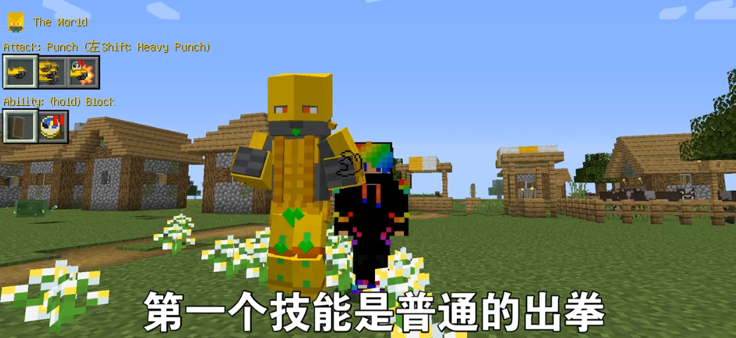 我的世界JOJO的奇妙冒险整合包