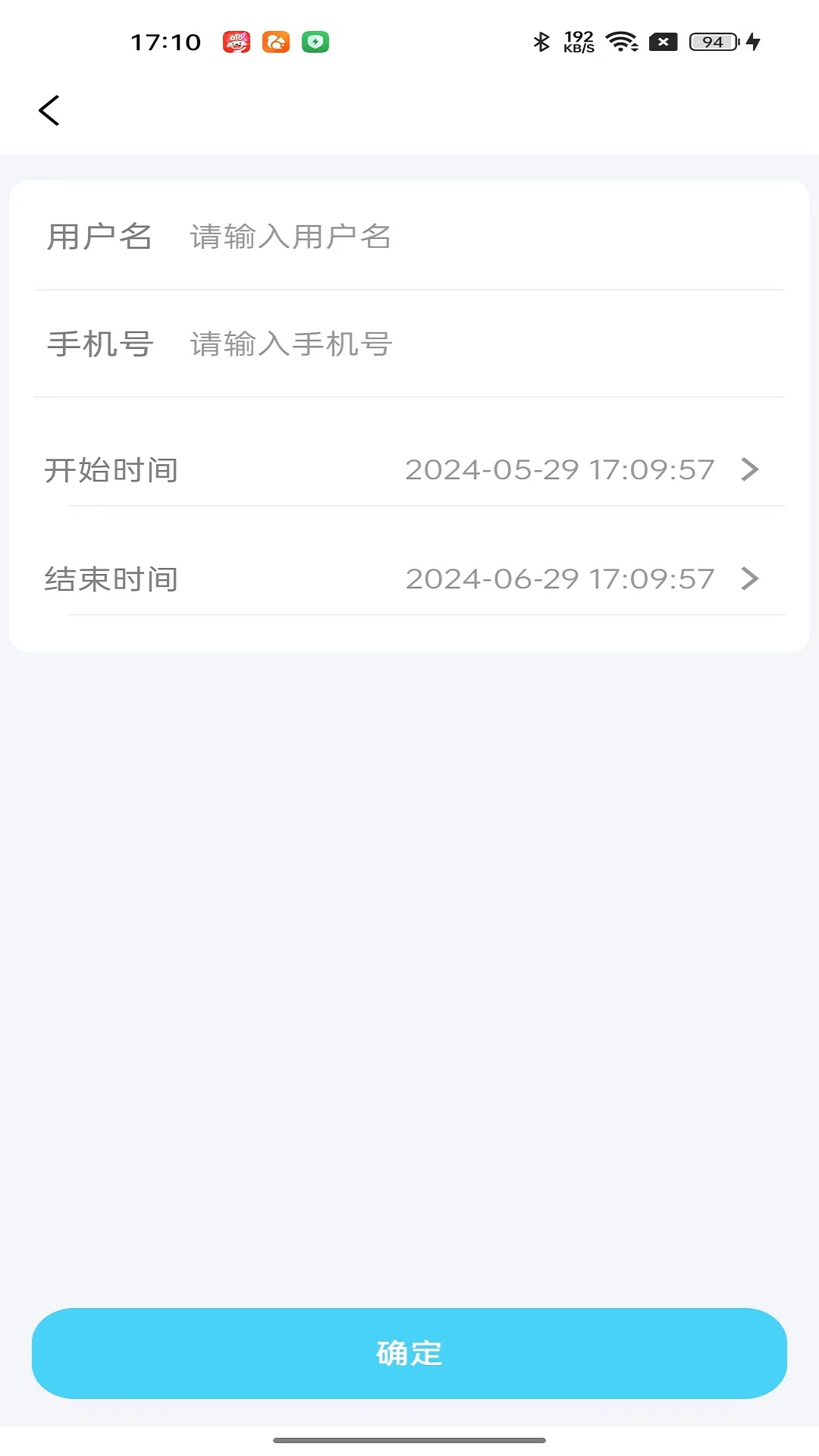 
一品锁