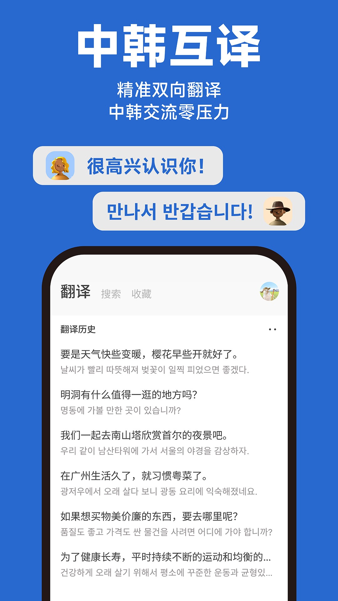 
Kori辞书