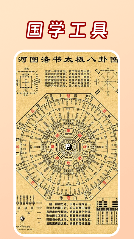 
测一测