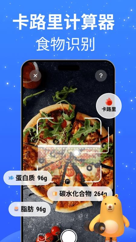 
FoodTrack