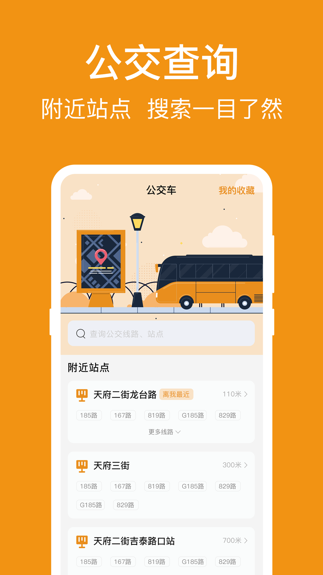 
NFC标签读写助手