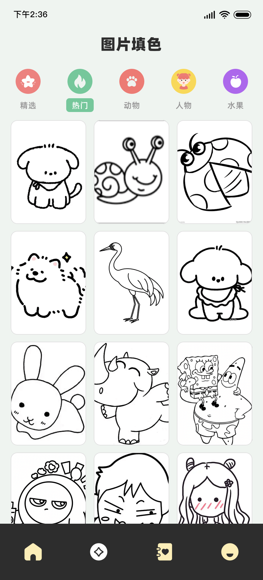 
artwok绘画
