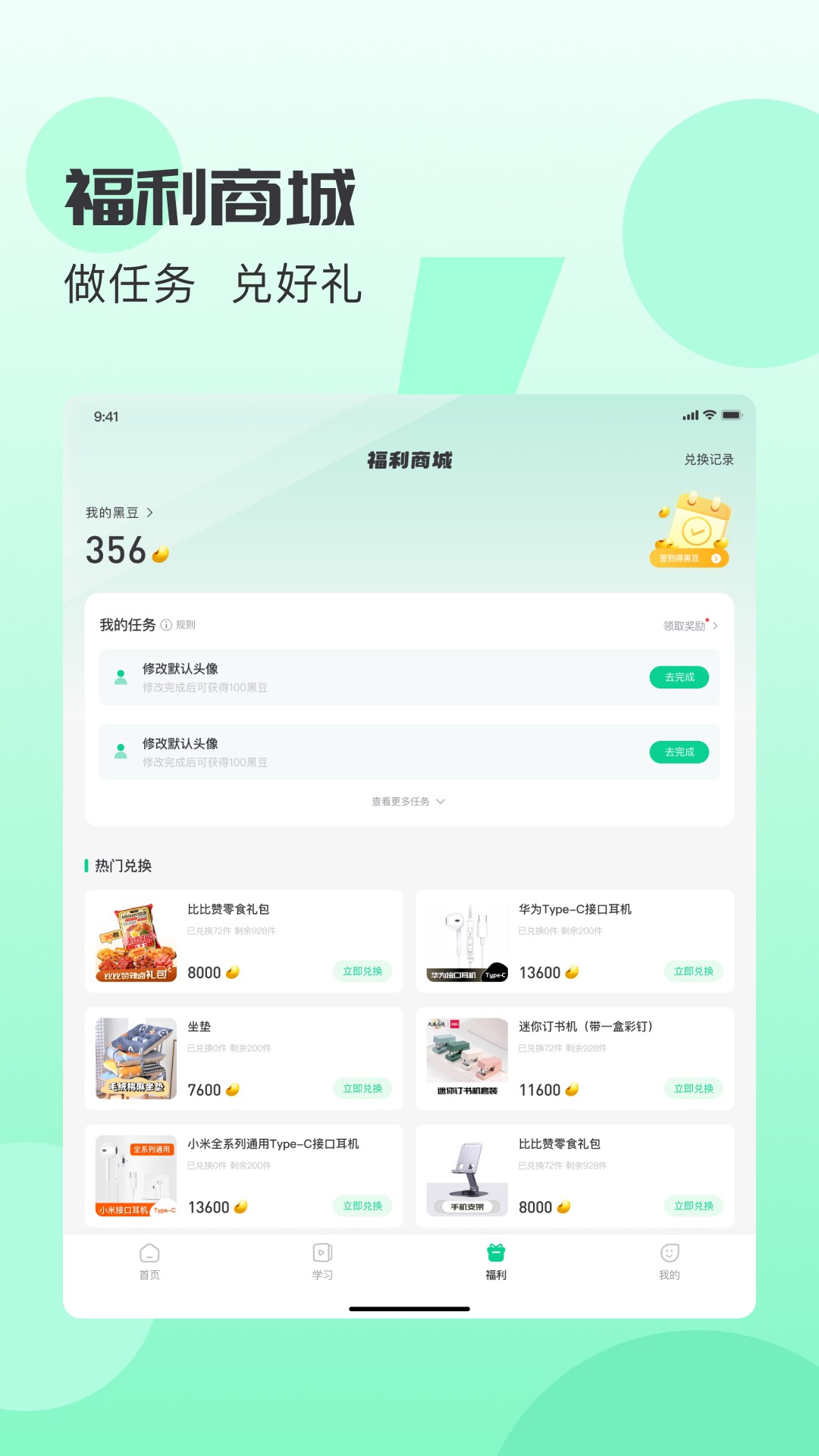 
小黑课堂HD