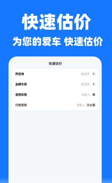 
哈喽顺风车主