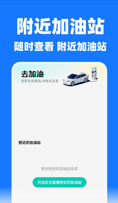 
哈喽顺风车主