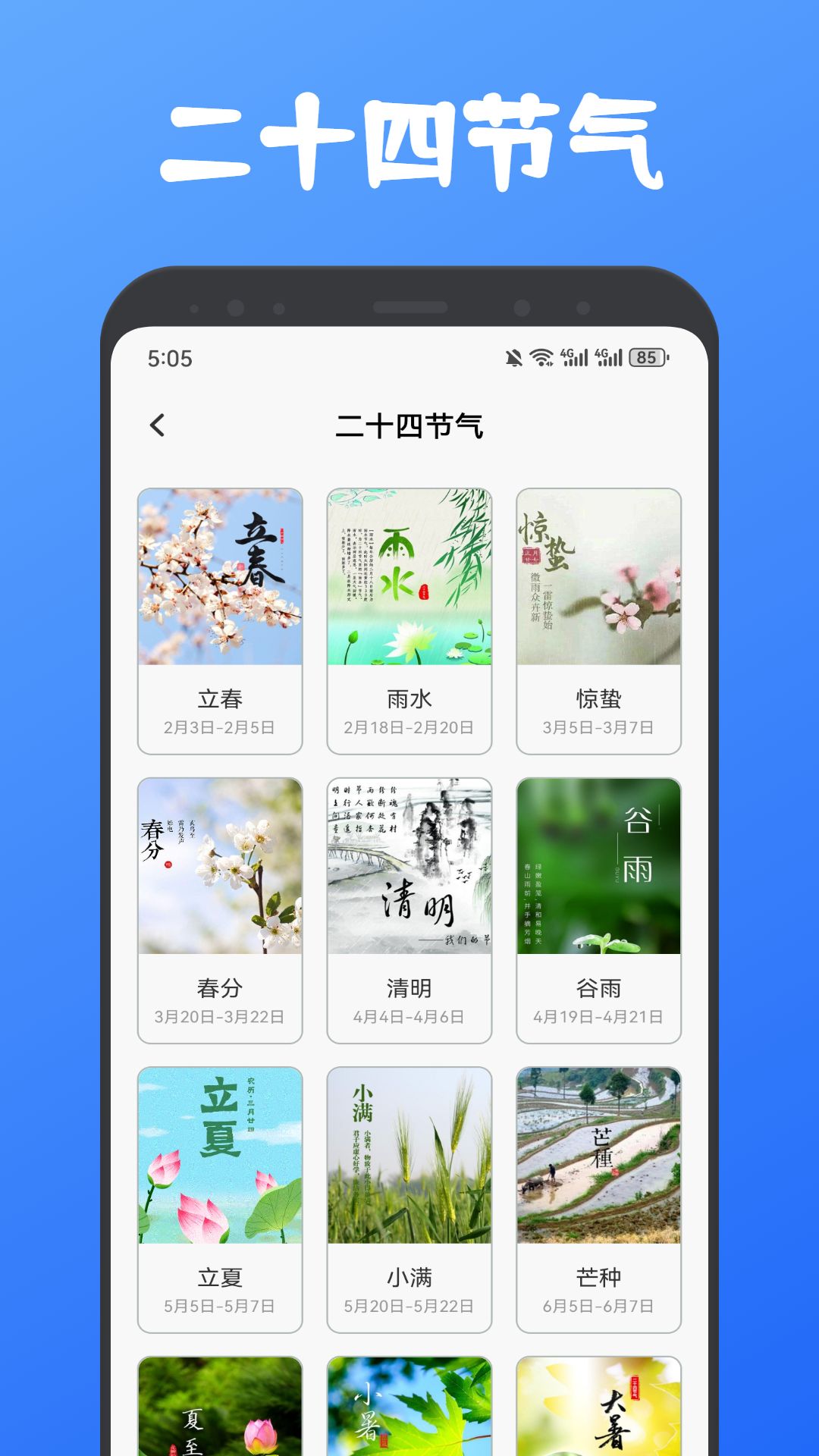 
纽扣课堂 免费版