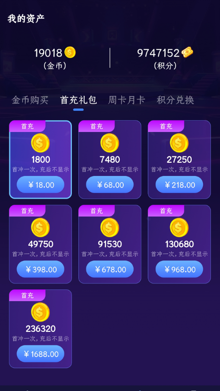 
街机大玩家