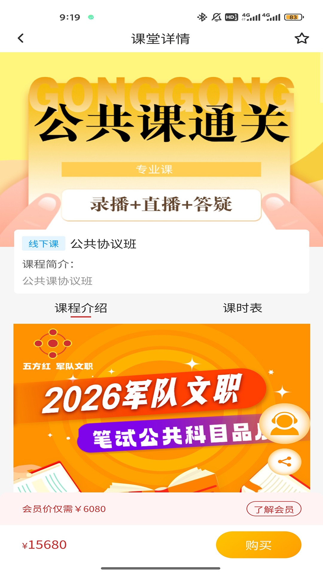 
五方红