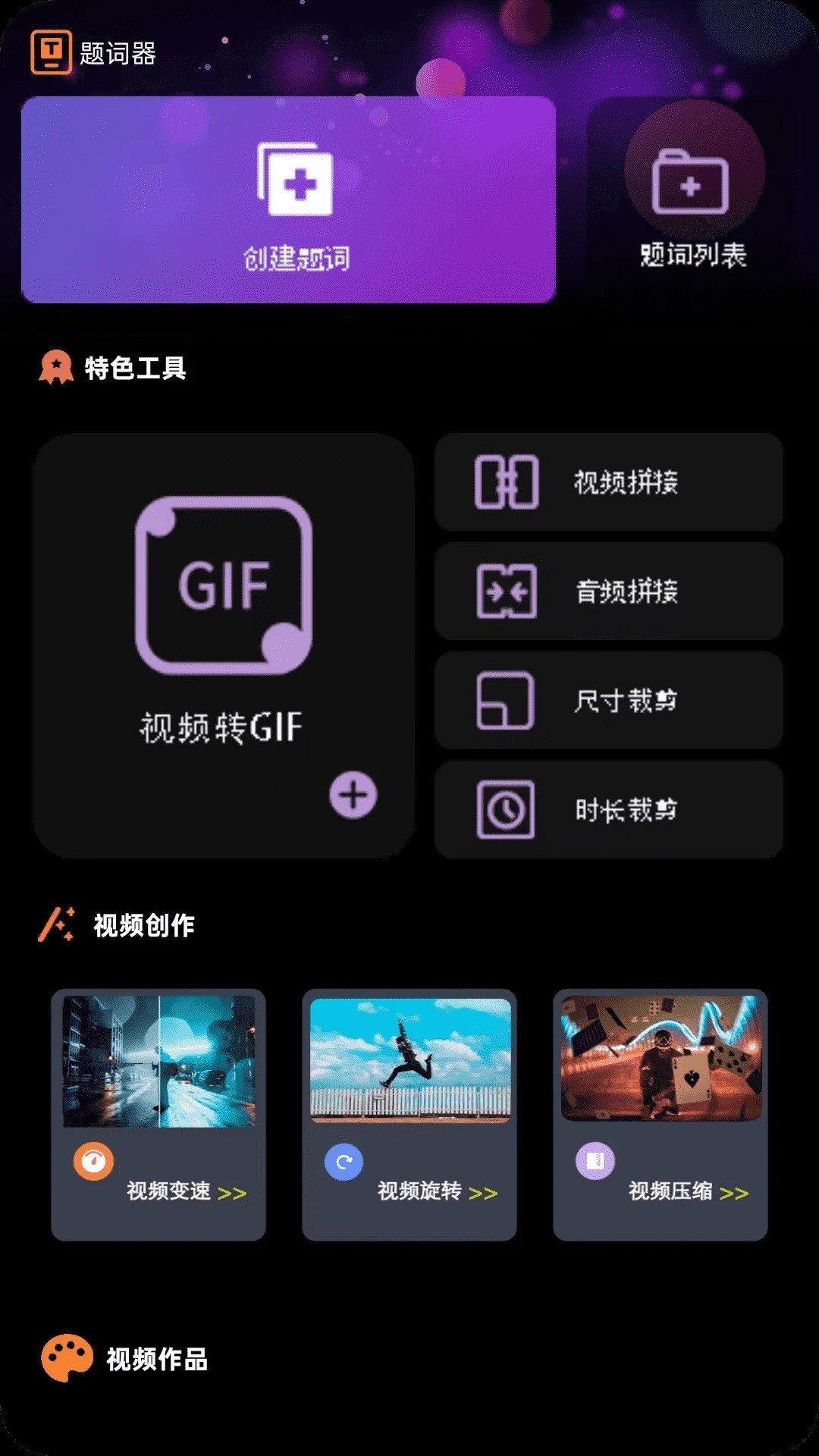 
免费追剧