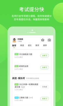 
龙教学习数字资源