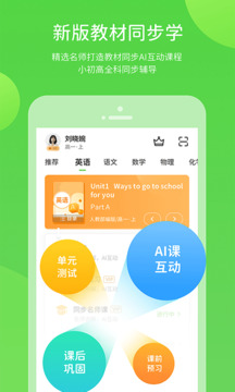
龙教学习数字资源