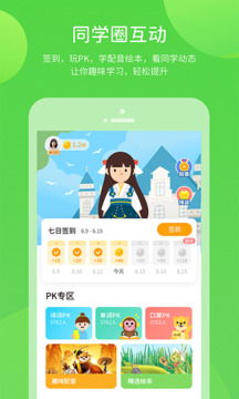 
龙教学习数字资源