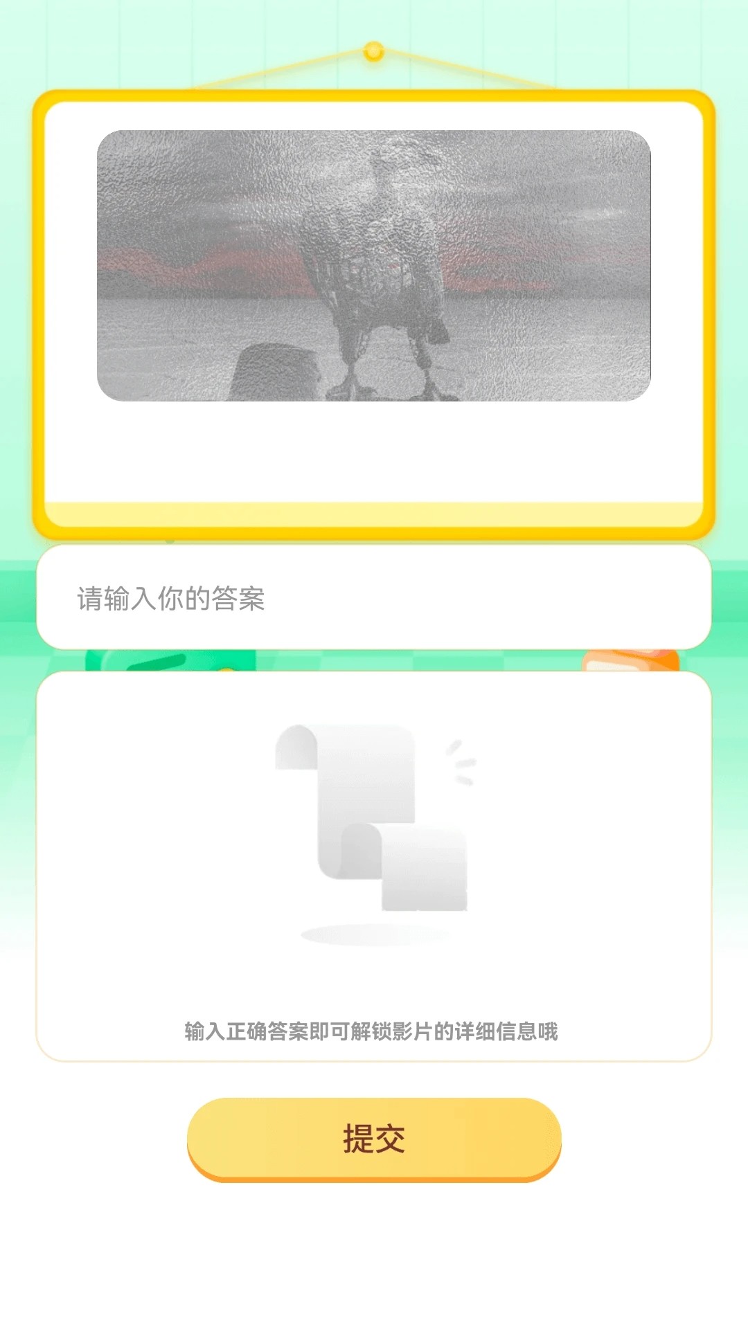 
花漾剧场