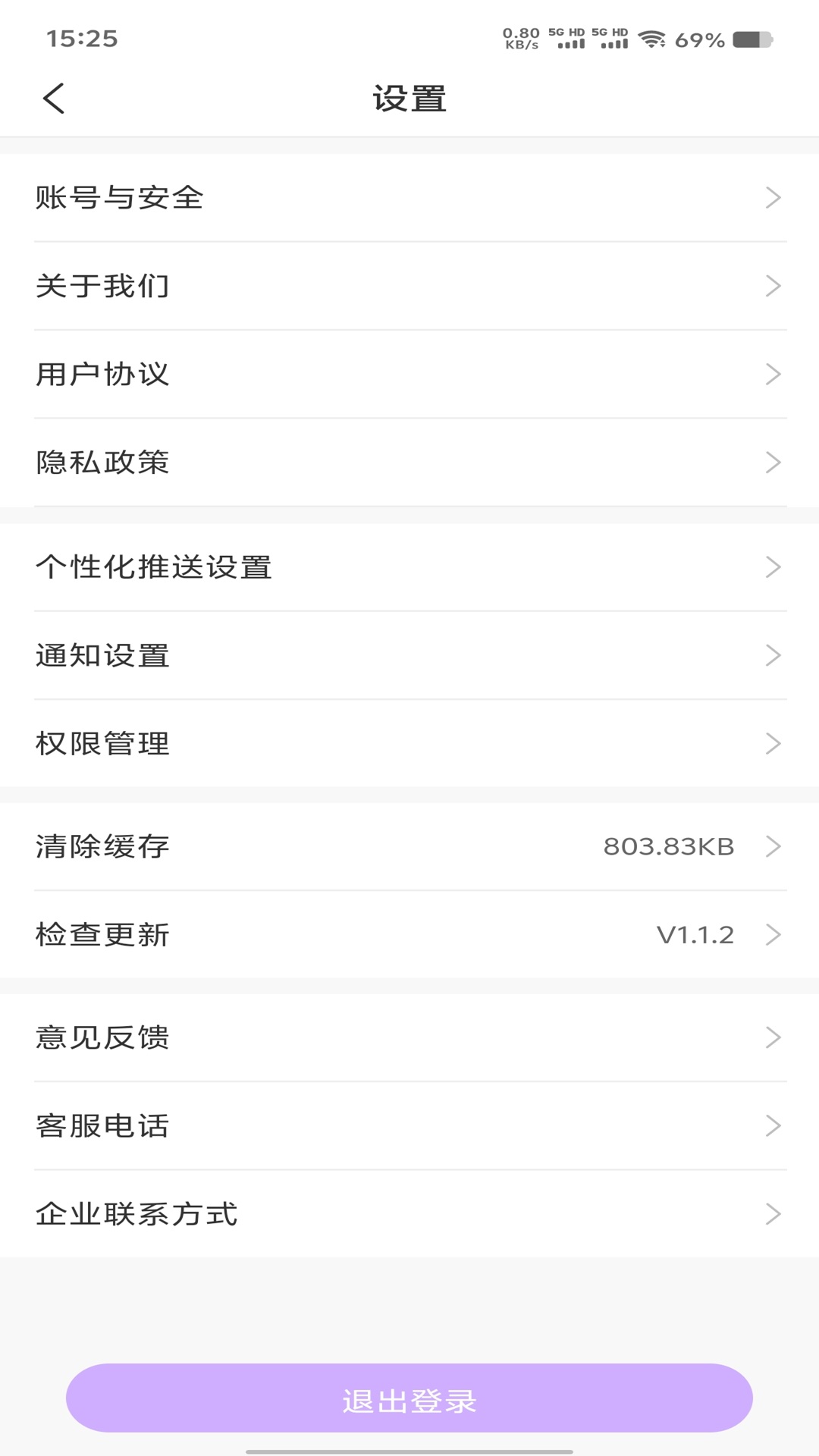 
相伴陪玩