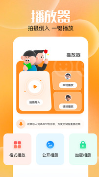 
快云追剧
