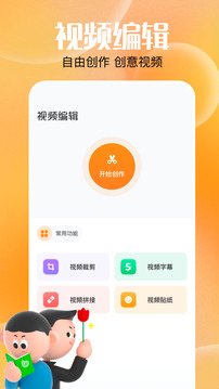 
快云追剧