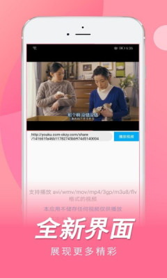 
日剧tv 官网安卓版