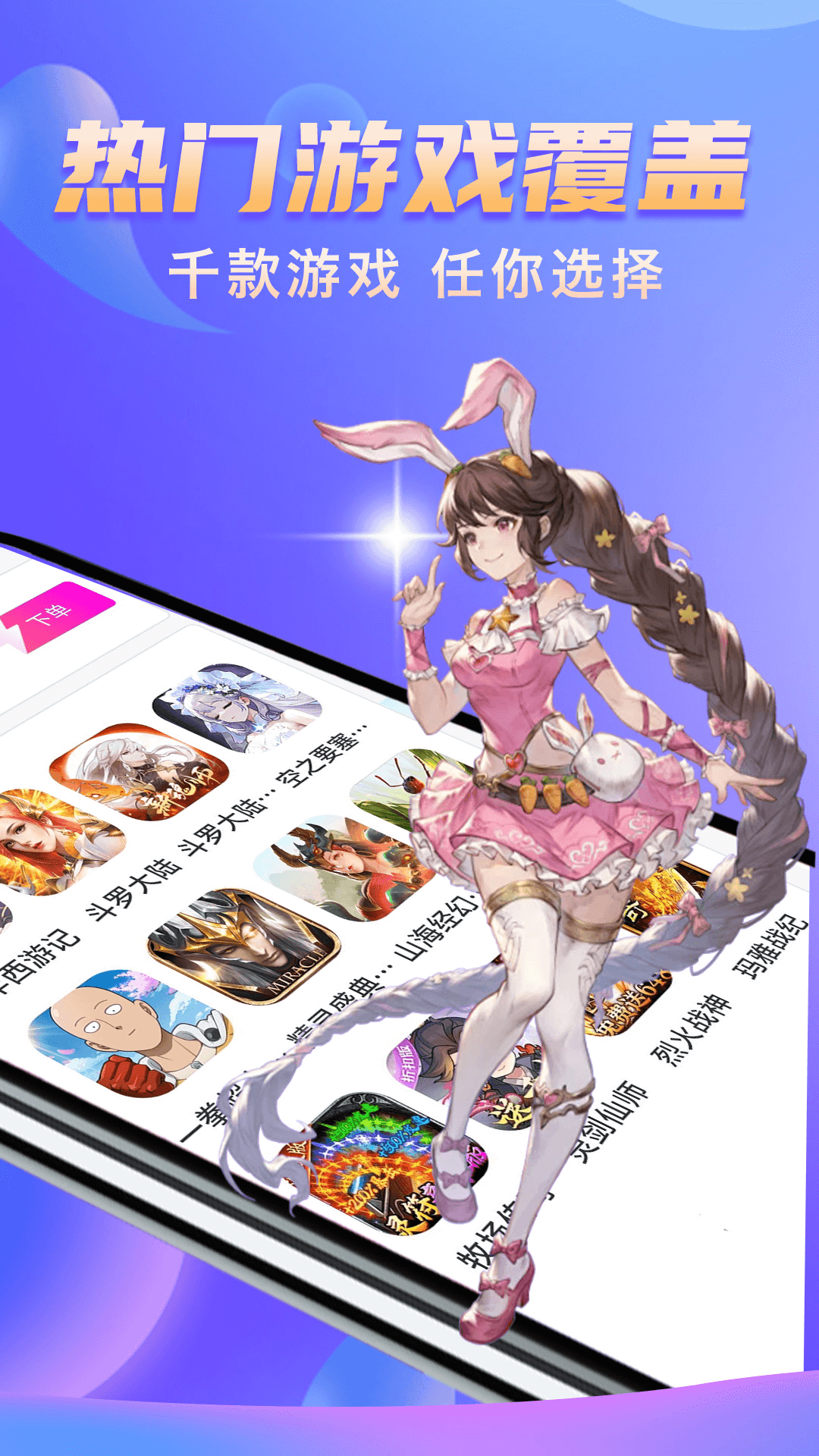 
手游代练王
