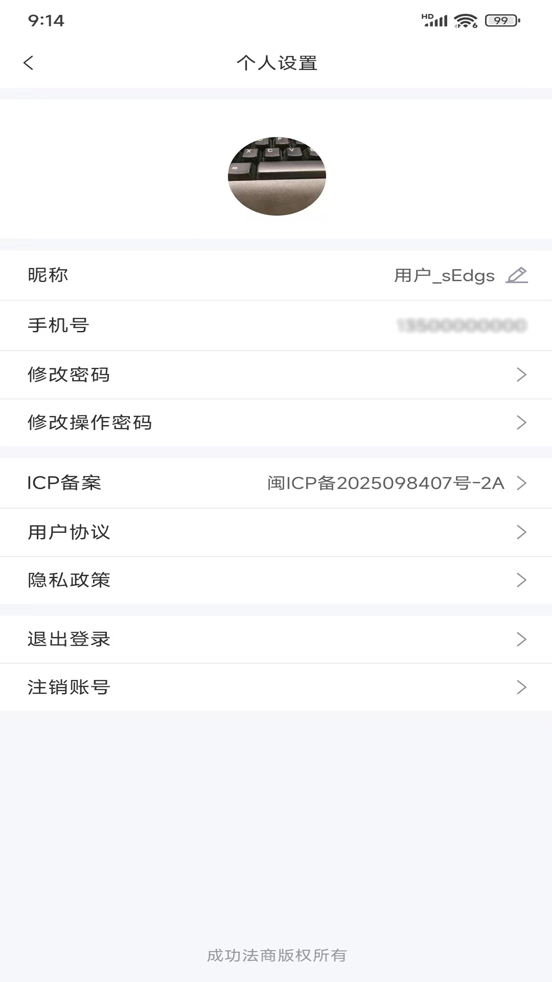 
政企通达
