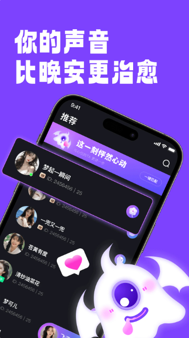 
回话