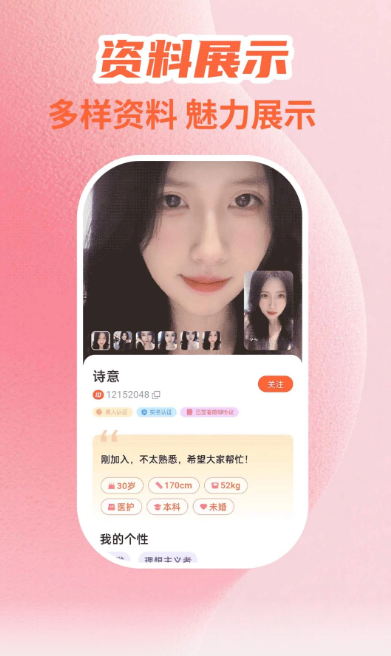 
心爱