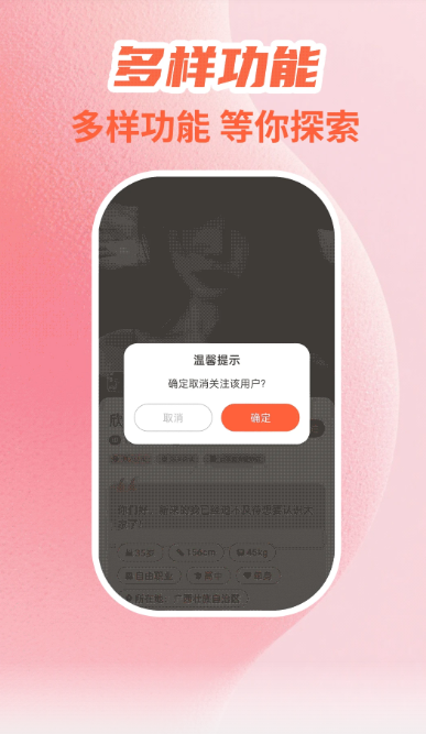 
心爱