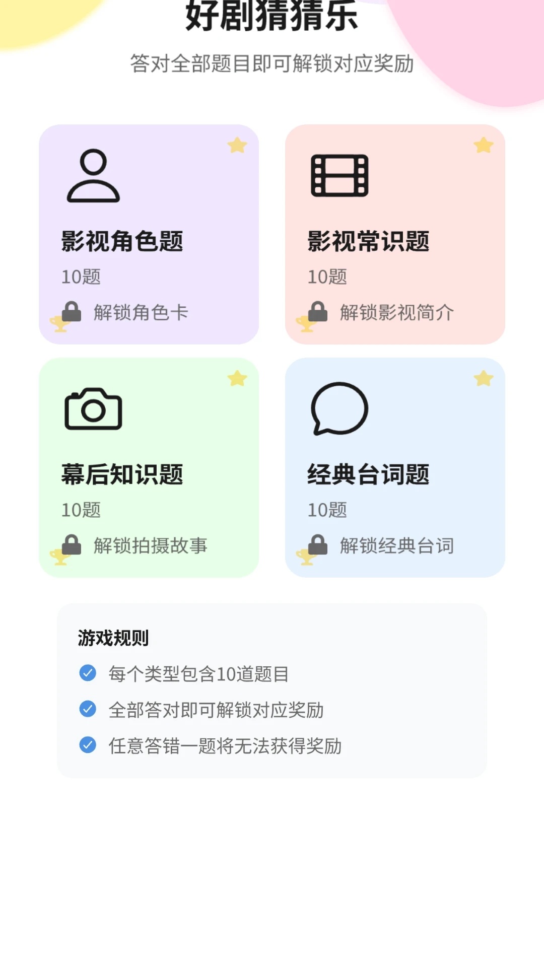 
好赚短剧