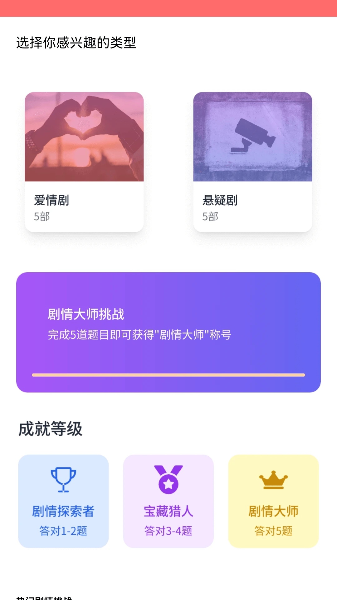 
好赚短剧