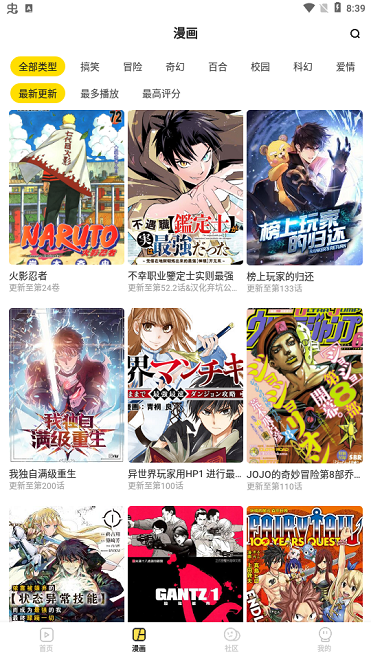 
呵呵动漫 正版