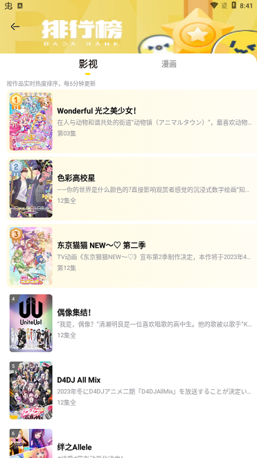 
呵呵动漫 正版