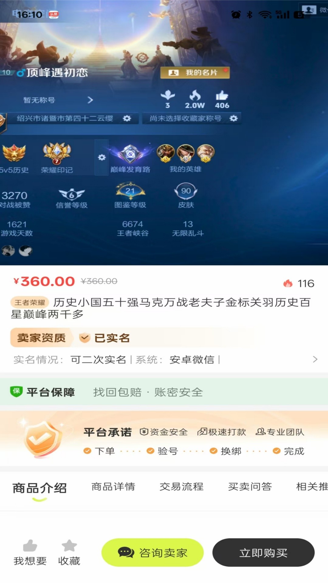 
卡卡账号