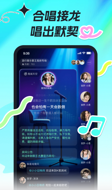 
森氧派对