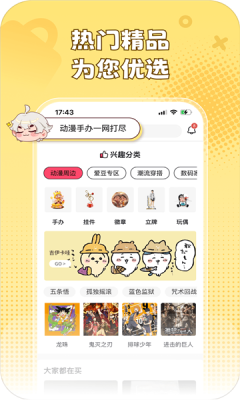 
剧乐淘